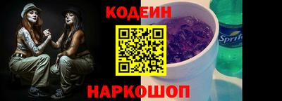 шишки Ливны
