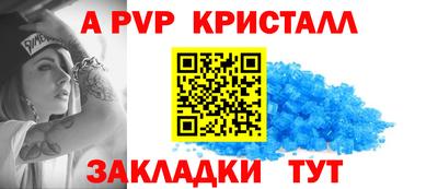 шишки Ливны