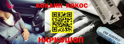 шишки Ливны