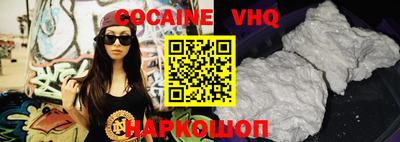 шишки Ливны