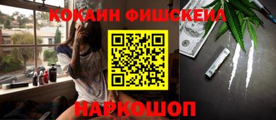 шишки Ливны