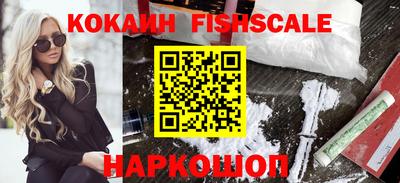 шишки Ливны