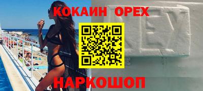 гашишное масло Лесосибирск