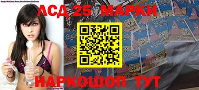 шишки Ливны