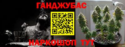 гашишное масло Лесосибирск