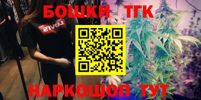 шишки Ливны
