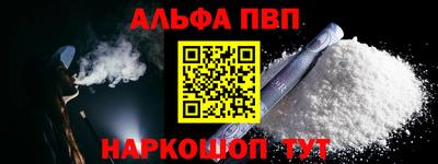 шишки Ливны