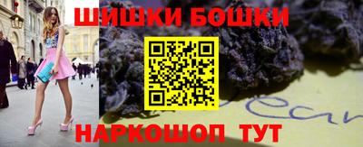 шишки Ливны