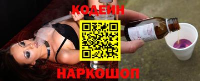 шишки Ливны
