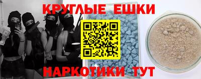 шишки Ливны