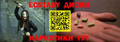 шишки Ливны