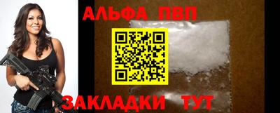 трава Ликино-Дулёво
