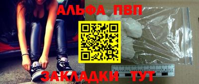 шишки Ливны
