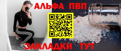 шишки Ливны