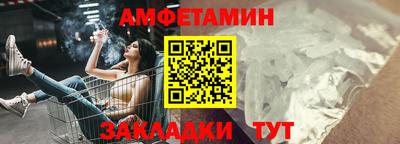 трава Ликино-Дулёво