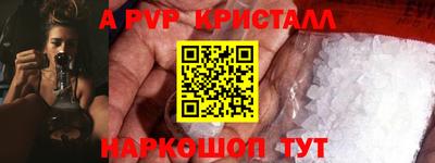 гашишное масло Лесосибирск