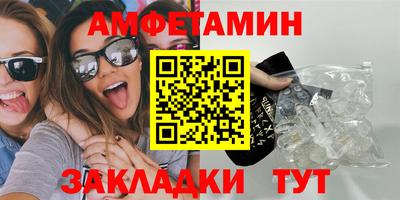 гашишное масло Лесосибирск
