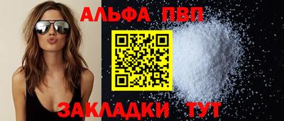гашишное масло Лесосибирск