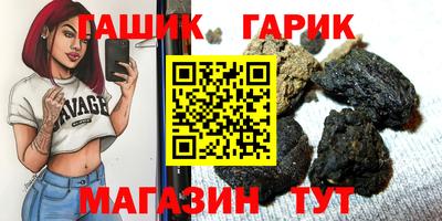 трава Ликино-Дулёво