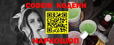 шишки Ливны