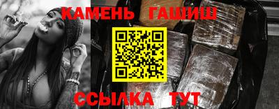 гашишное масло Лесосибирск