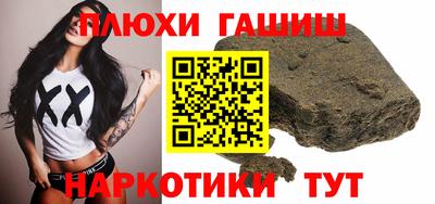 гашишное масло Лесосибирск