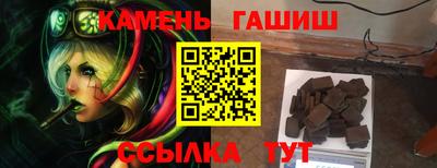 трава Ликино-Дулёво