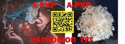 шишки Ливны