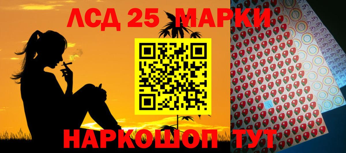 ОМГ ОМГ зеркало  Вход с VPN  Старая Купавна  ЛСД экстази кислота 