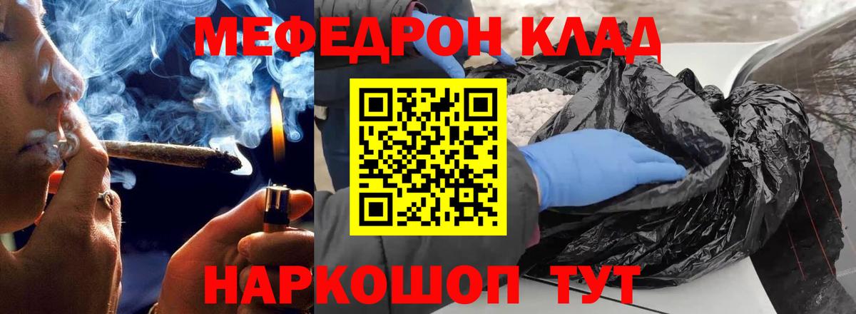 Каннабис Старая Купавна