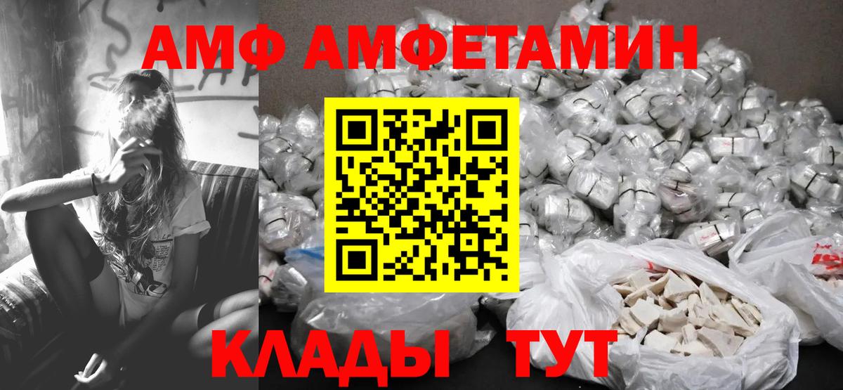 Старая Купавна  Метамфетамин винт  Метамфетамин винт  Первитин  Вход с VPN 
