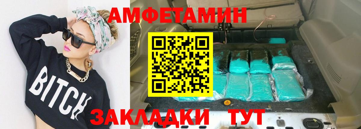 Первитин Methamphetamine Старая Купавна