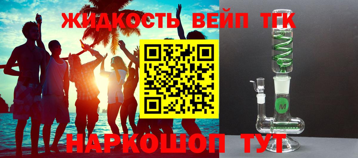 ТГК Wax  Вход с VPN  Старая Купавна 