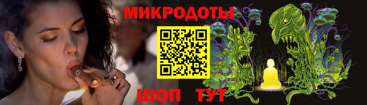 Псилоцибиновые грибы Magic Shrooms Старая Купавна