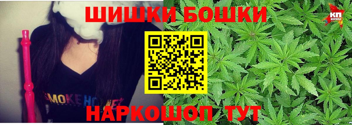 Каннабис MAZAR  Вход с VPN  Старая Купавна  Бошки марихуана ГИДРОПОН  Каннабис SATIVA & INDICA 